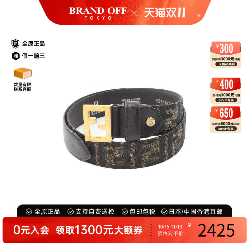 中古-日本进口Fendi芬迪其他