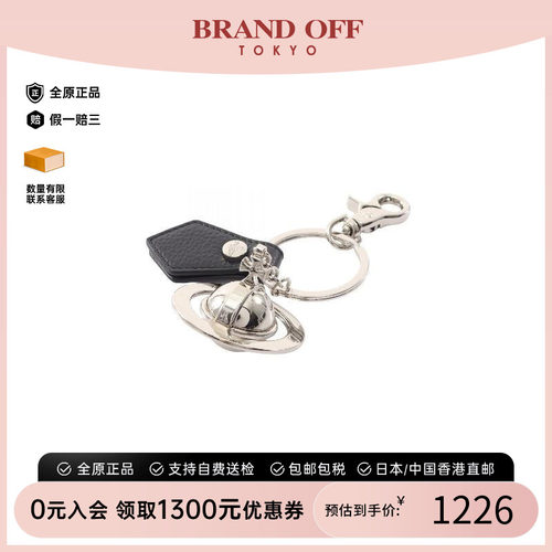 中古VivienneWestwood薇薇安