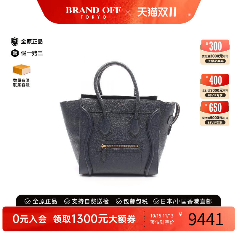 中古Celine赛琳手提包レディース