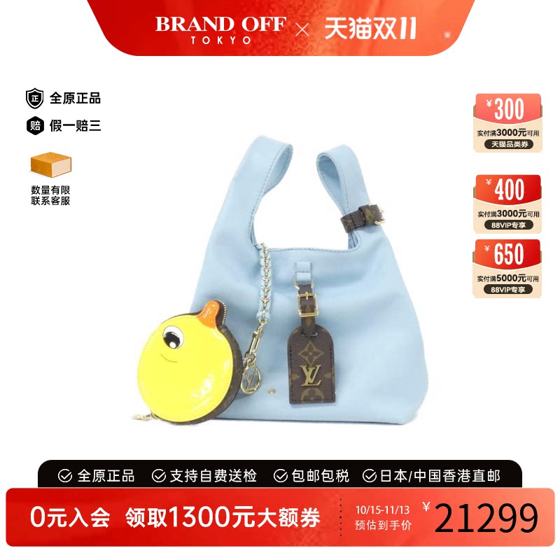 LV路易威登A级95新手提斜挎包