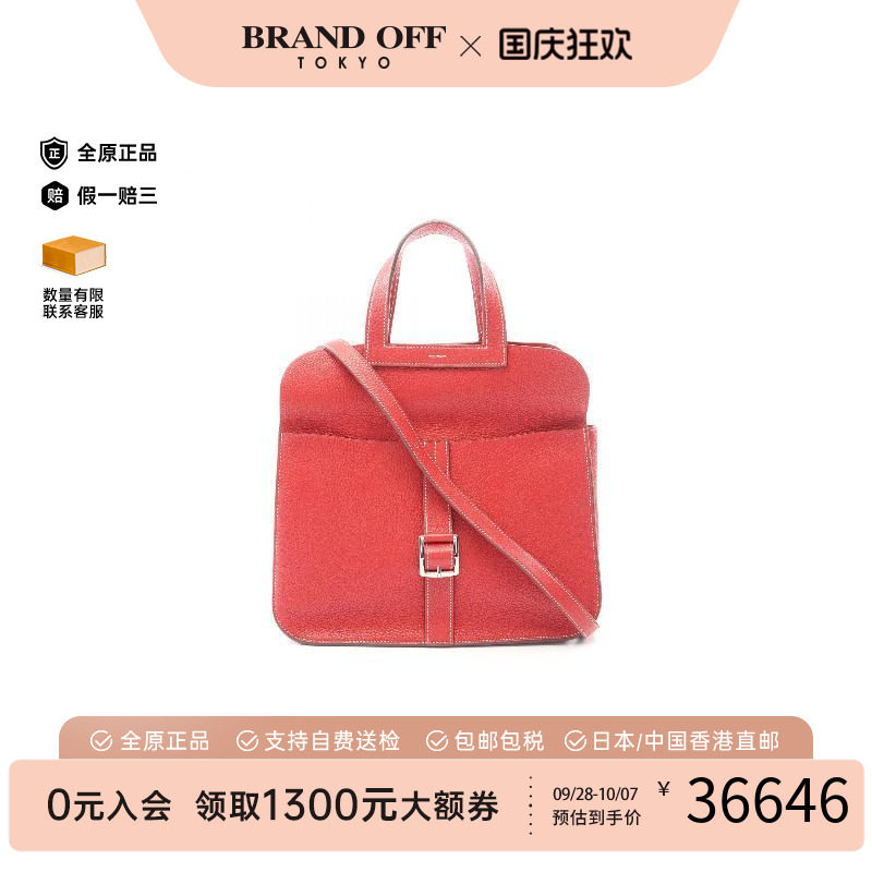 中古Hermes爱马仕斜挎包