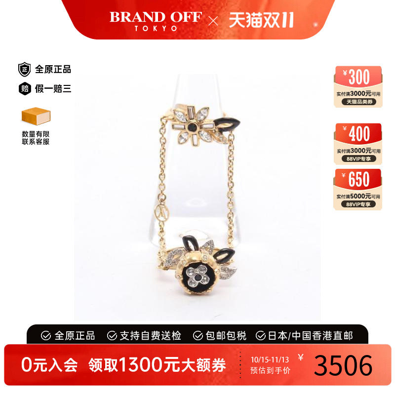 中古-日本进口LV路易威登其他