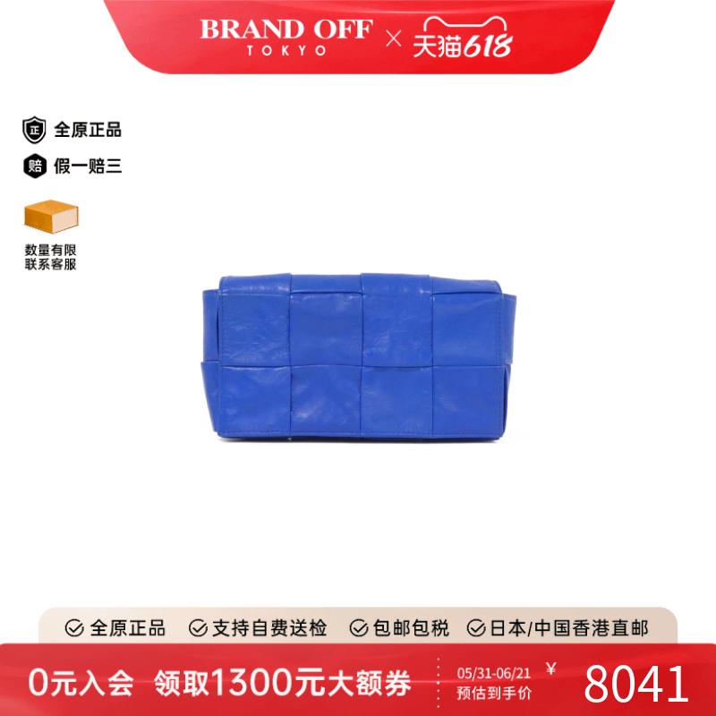 中古BV女包A级95新651053 VCQ72 Bag邮差包小牛皮编织斜挎包