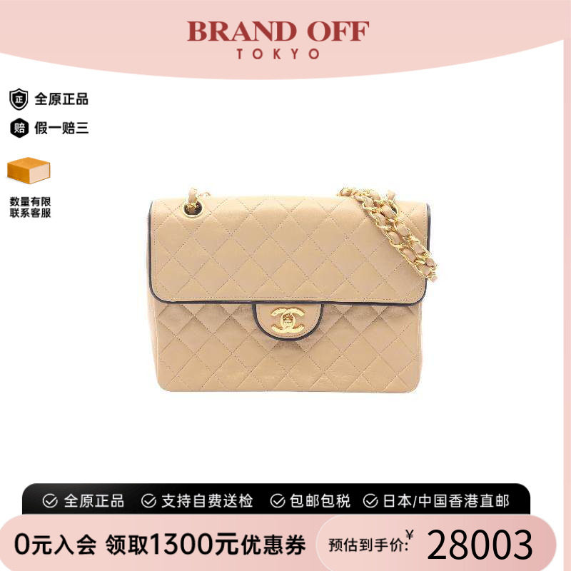 中古Chanel香奈儿单肩包