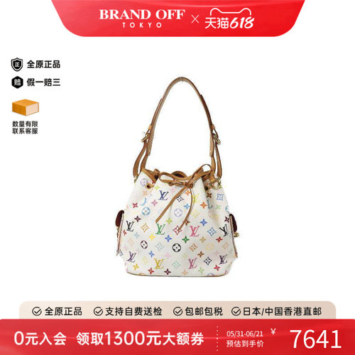 中古LV路易威登单肩包レディース