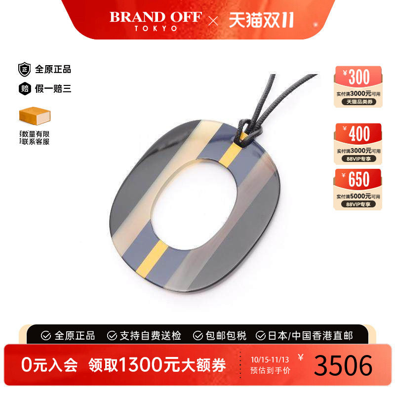 中古Hermes爱马仕项链レディース