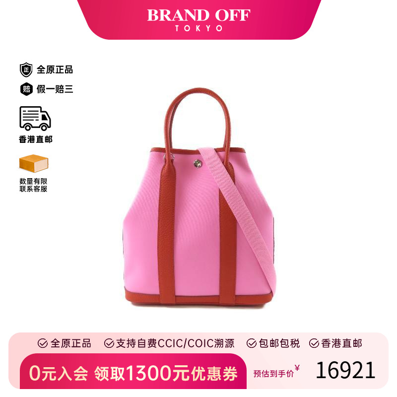 中古Hermes爱马仕斜挎包