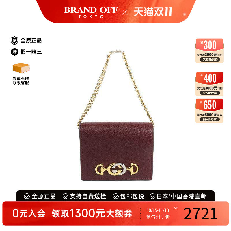 中古Gucci古驰短钱包レディース
