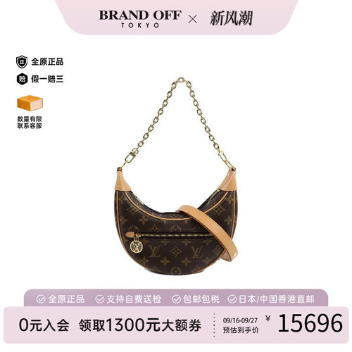 中古LV路易威登斜挎包レディース