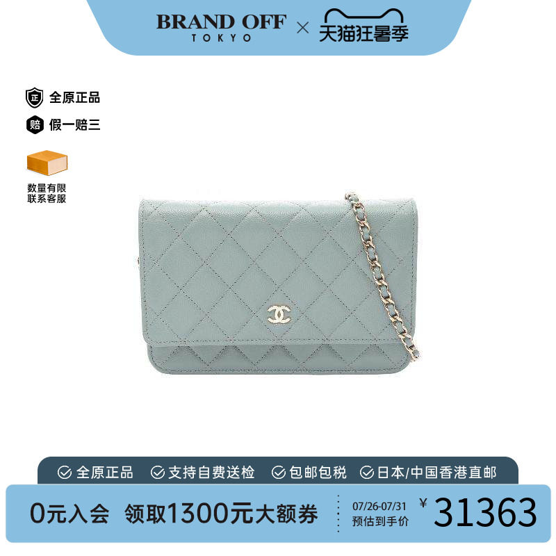 中古Chanel香奈儿斜挎包