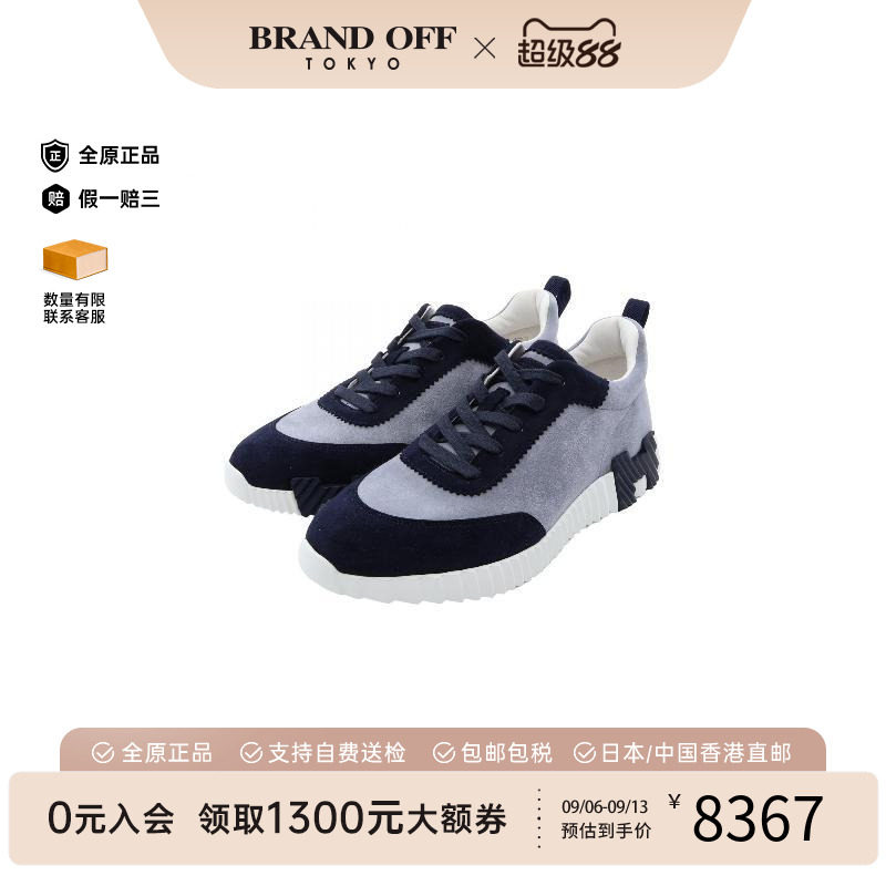 中古Hermes爱马仕鞋メンズ