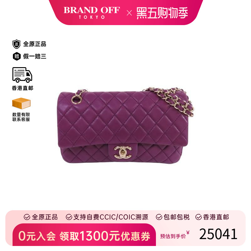 中古Chanel香奈儿单肩包