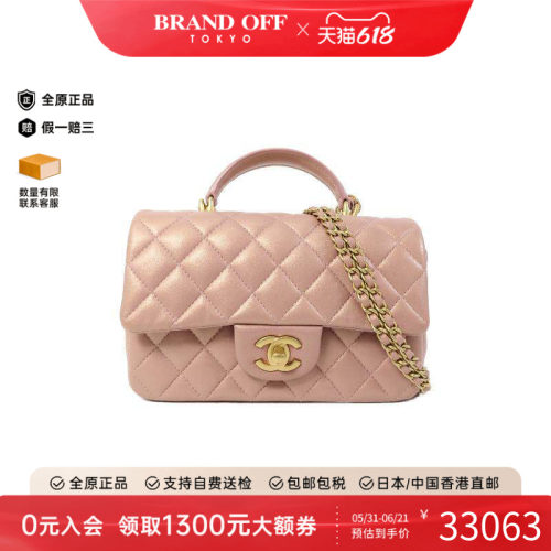 中古Chanel香奈儿斜挎包
