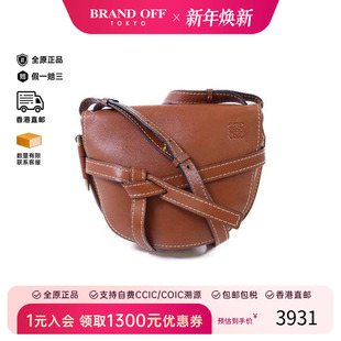 中古Loewe罗意威女包B级9新Gate马鞍包牛皮斜挎包棕色