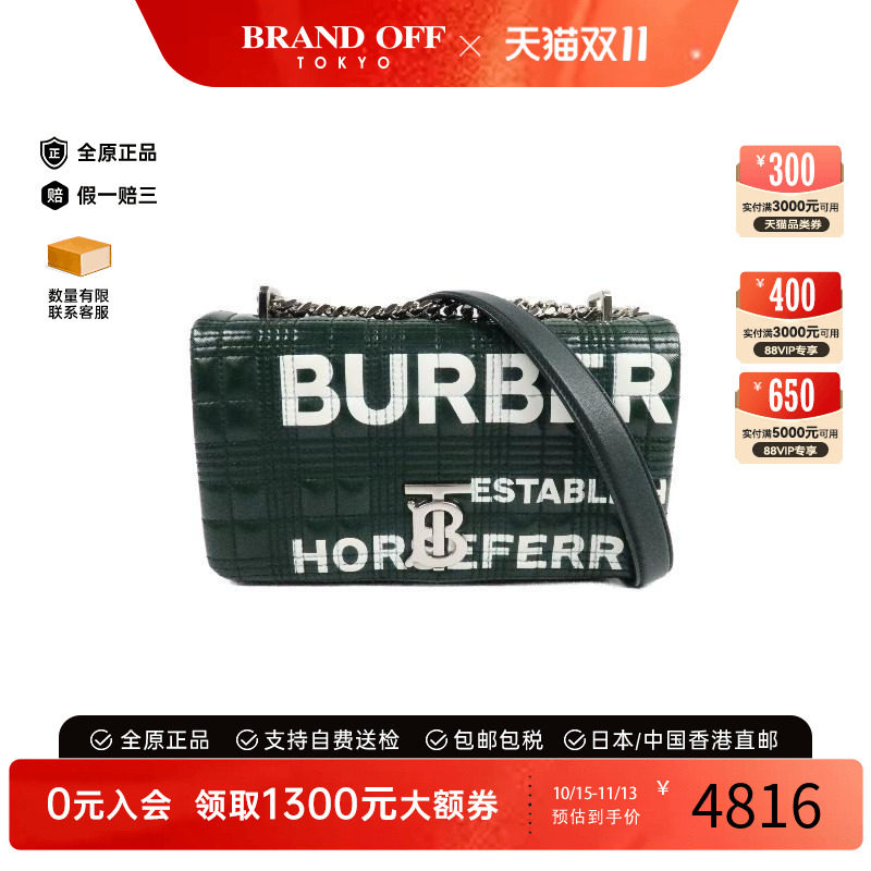中古Burberry博柏利单肩包