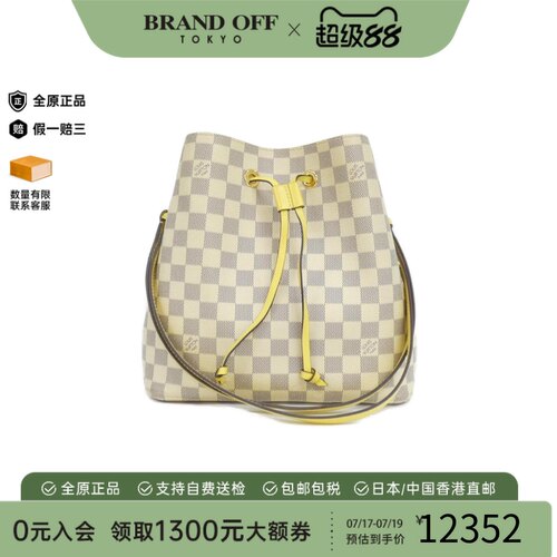 中古LV路易威登单肩包