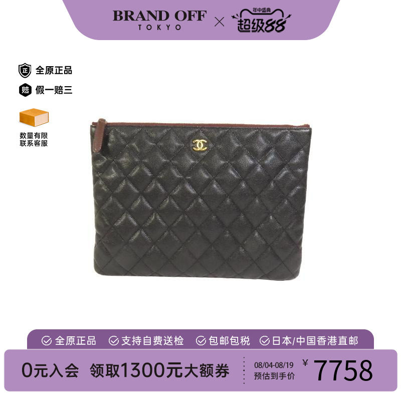 中古Chanel香奈儿手拿包