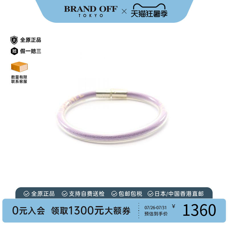 中古Chanel香奈儿手链レディース
