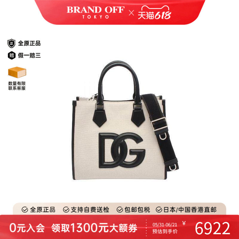 中古Dolce & Gabbana杜嘉班纳女包A级95新handbag手提包斜挎包