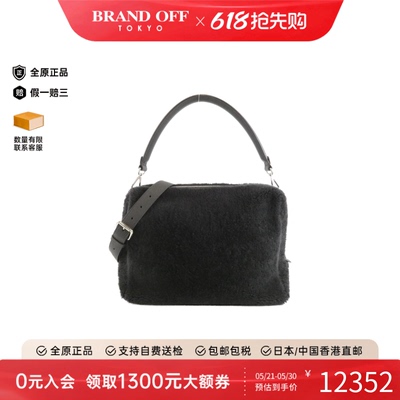 中古FENDI芬迪黑色绒毛斜挎包