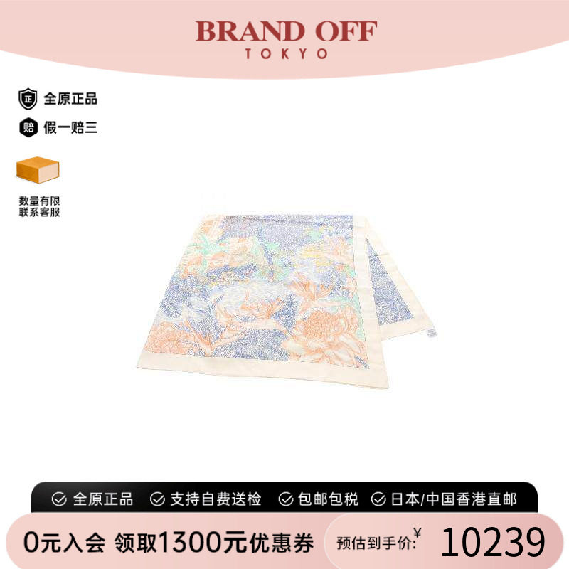 中古Hermes爱马仕围巾/丝巾