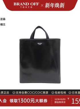 中古PRADA普拉达通用A级95新Prada 2VG113 Bag38牛皮手提包高级