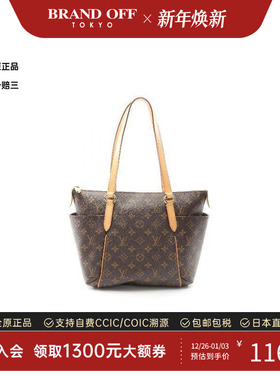 中古LV路易威登女包A级95新Totally PM涂层/防水帆布托特包棕色