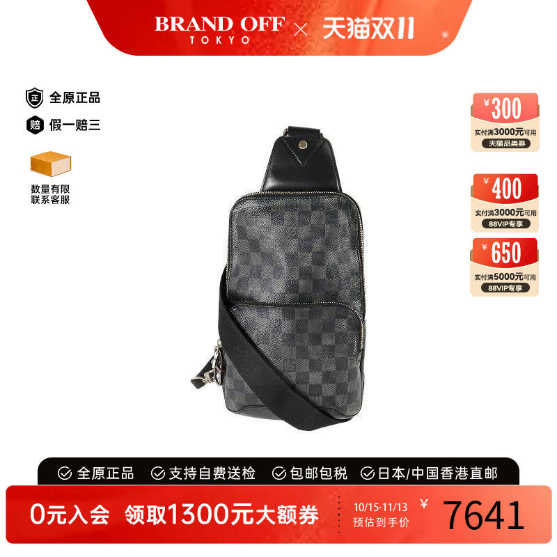 中古LV路易威登单肩包メンズ