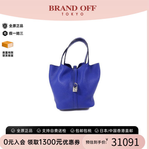 中古Hermes爱马仕手提包