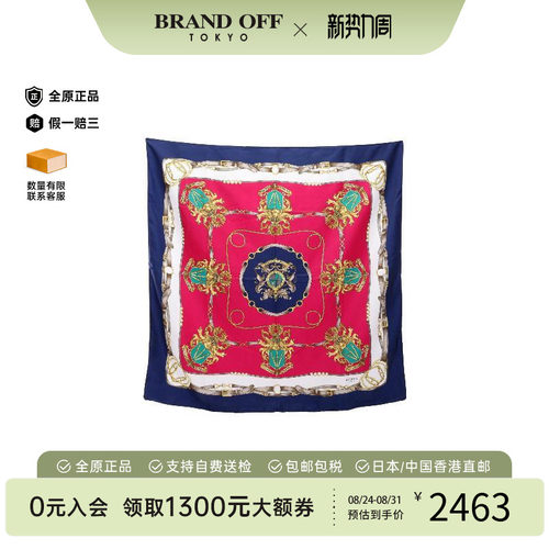 中古Hermes爱马仕围巾/丝巾