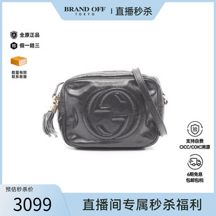 中古Gucci古驰女包B级9新Interlocking G 琴譜包漆皮斜挎包蓝色