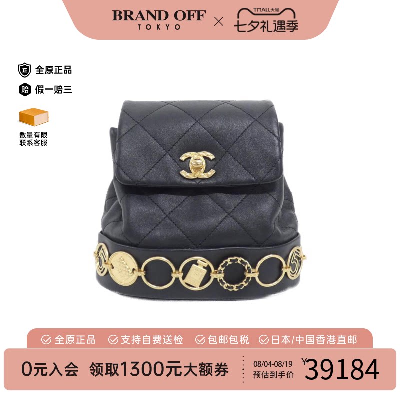 中古CHANEL香奈儿双C双肩女包
