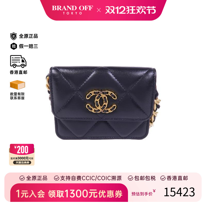 中古Chanel香奈儿腰包レディース