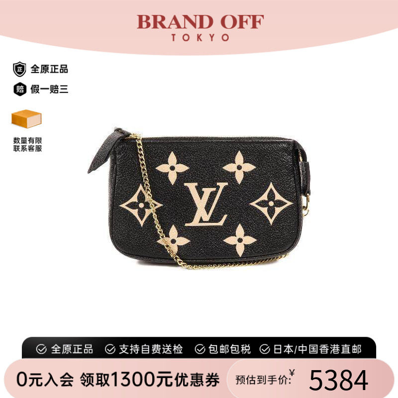 中古LV路易威登手提包レディース