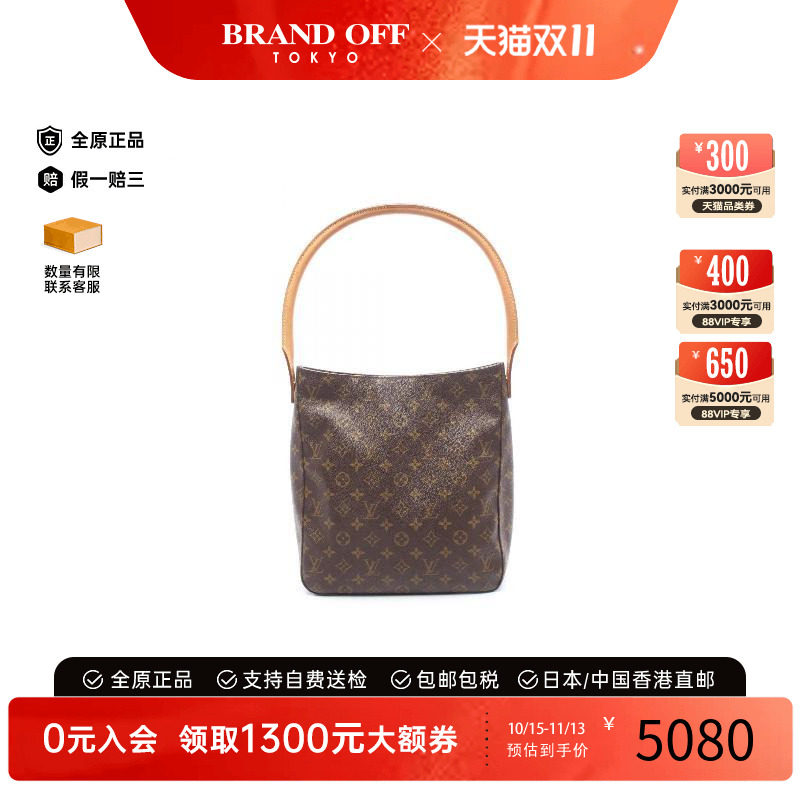 中古LV路易威登单肩包レディース