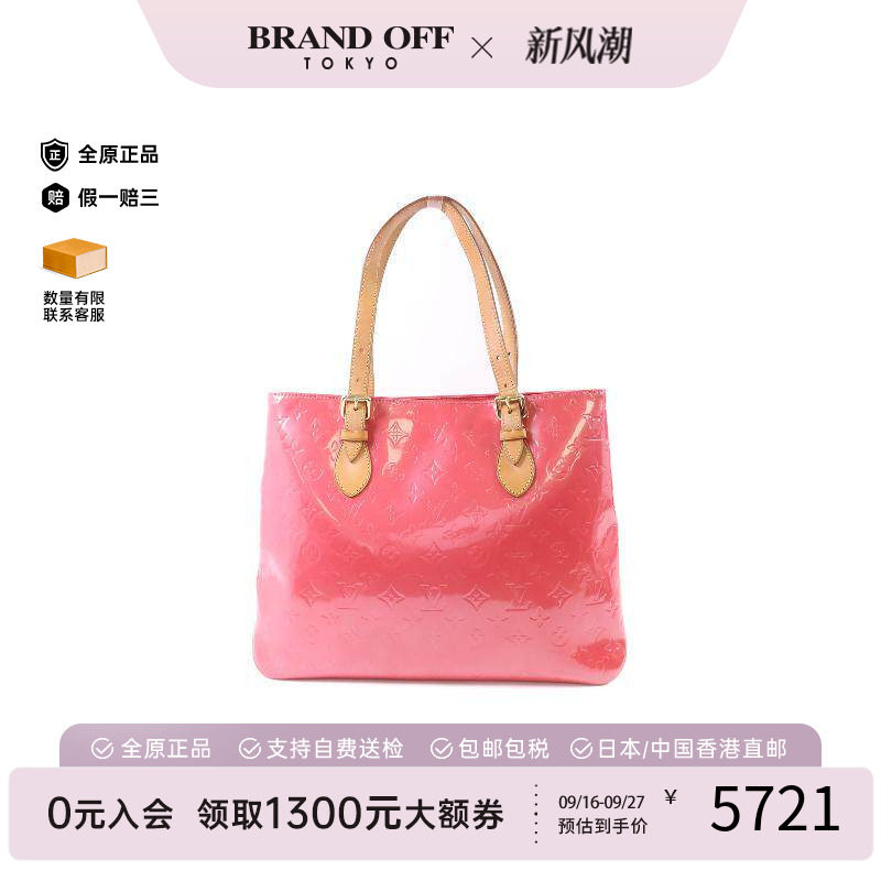 中古LV路易威登单肩包レディース