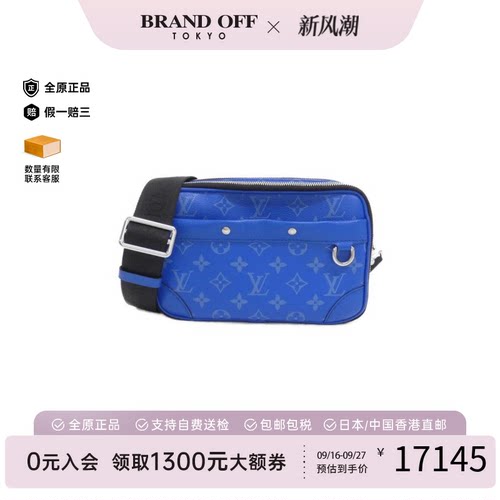 LV路易威登A级95新老花斜挎包