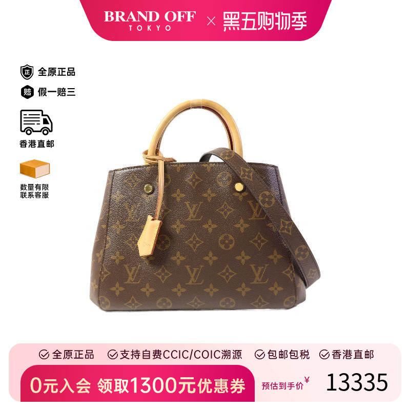 中古LV路易威登斜挎包レディース