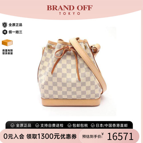 中古LV路易威登斜挎包レディース