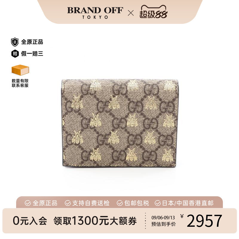 中古Gucci古驰短钱包レディース