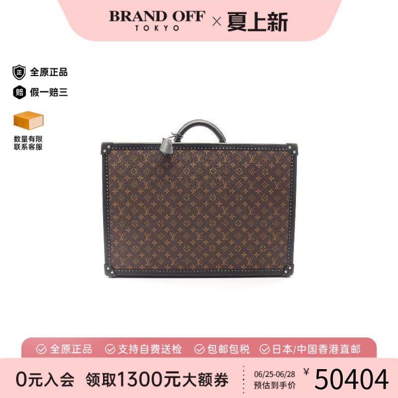 中古LV路易威登其他メンズ