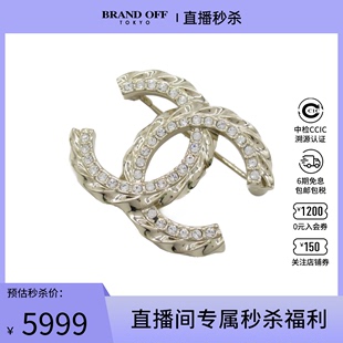 BRANDOFF 中古CHANEL香奈儿A级95新rhinestone brooch胸针I23B时尚