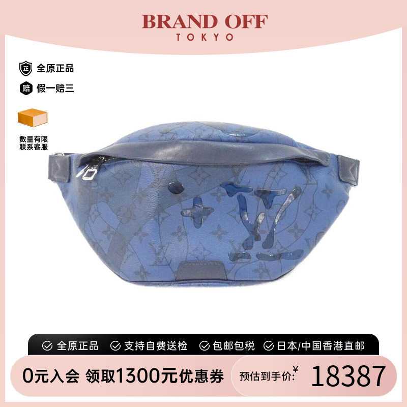 中古LV路易威登男包腰包