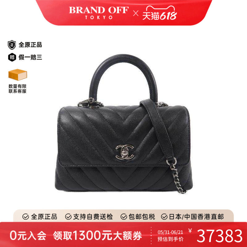 中古Chanel香奈儿女包A级95新 Coco Handle牛皮斜挎包黑色正品