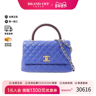中古Chanel香奈儿女包A级95新 Coco Handle牛皮斜挎包蓝色