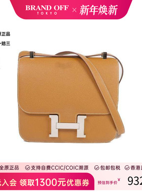 中古Hermes爱马仕女包B级9新Constance 24康康包24牛皮单肩包棕色
