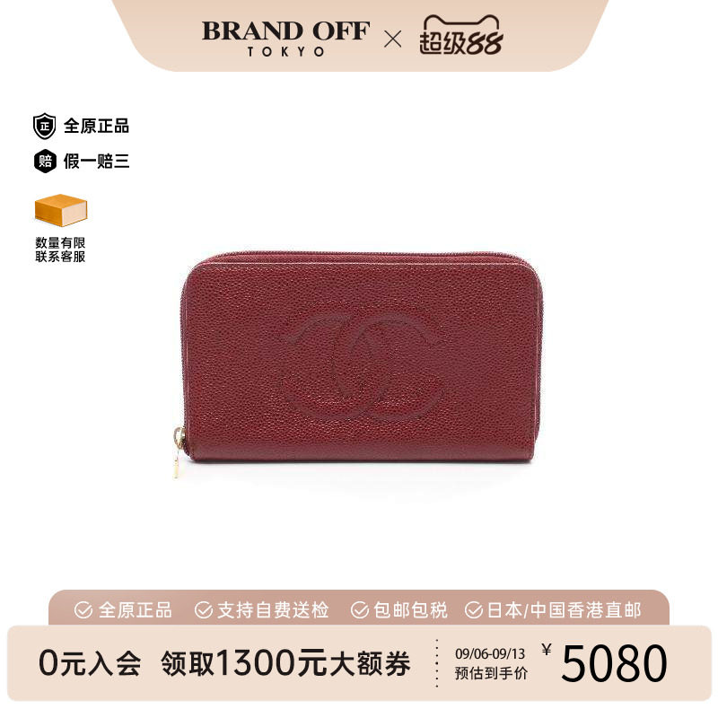 中古Chanel香奈儿长钱包