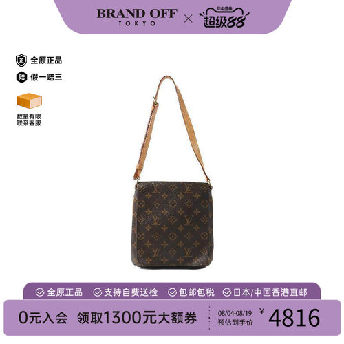 中古LV路易威登单肩包レディース