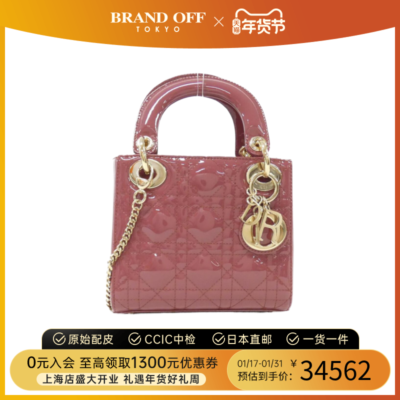 中古DIOR迪奥女包A级95新lady dior mini戴妃包手提包