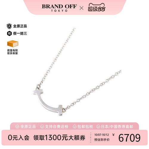 中古Tiffany&Co蒂芙尼项链